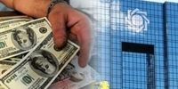 خبر بد درباره پول‌های بلوکه شده ایران 