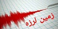 زلزله نسبتا شدید در هرمزگان+ جزئیات