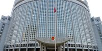 بیانیه وزارت خارجه چین درباره ایران 