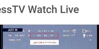 سپاه منتشر کرد؛ تصاویر پهپاد ایران از ناو یواس اس باکسر