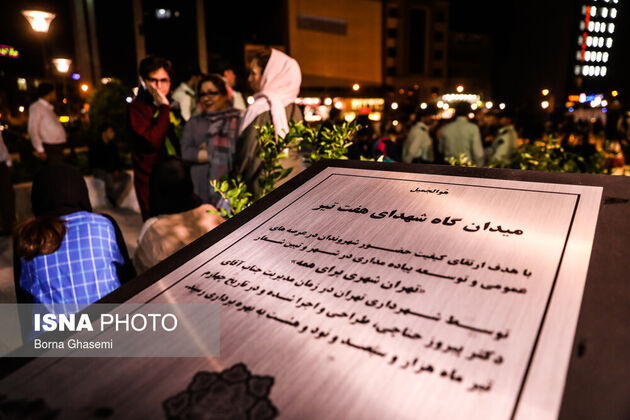 57899415_borna-ghasemi-1-of-30-