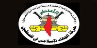 واکنش جهاد اسلامی به حمله اسرائیل به قطر 