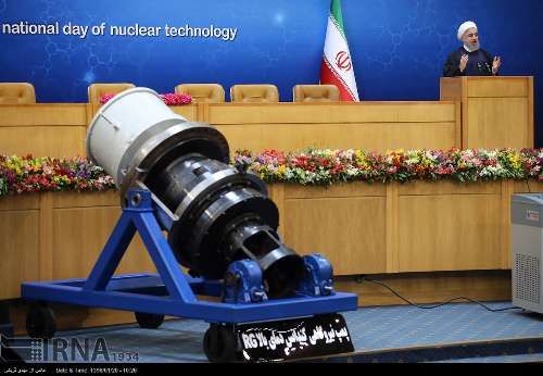 یازدهمین سالروز ملی فناوری هسته ای