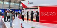 رونمایی از محصول جدید بوتان در نمایشگاه بین‌المللی تهران