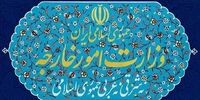 واکنش ایران به حمله مسلحانه به سفارت پاکستان در کابل 