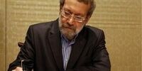  علی لاریجانی پیام تسلیت فرستاد