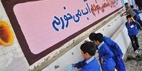 آب، برق و گاز واحدهای آموزشی دولتی رایگان شد
