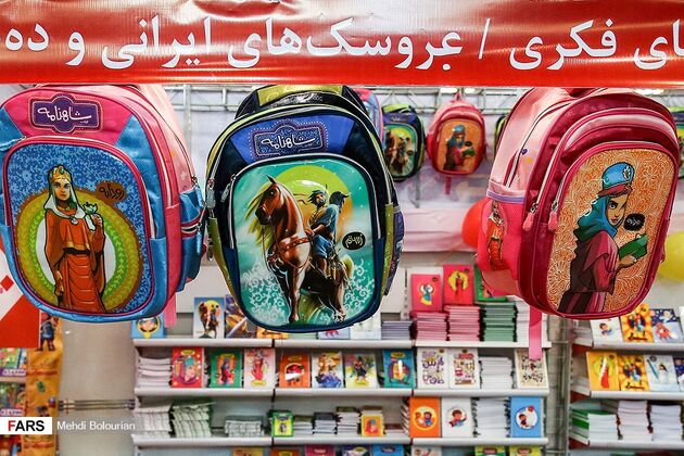 نمایشگاه نوشت افزار ایرانی اسلامی