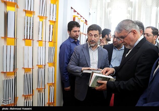 سی امین نمایشگاه بین الملی کتاب تهران
