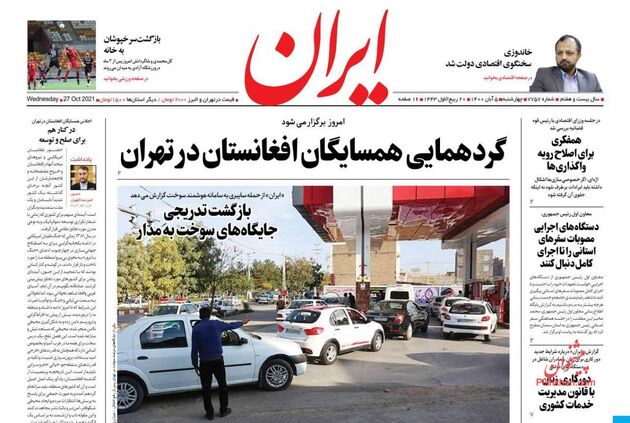 Iran