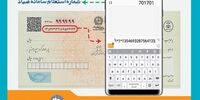 خبر ی مهم درباره اجرای قانون جدید چک / بانک مرکزی خلف وعده کرد