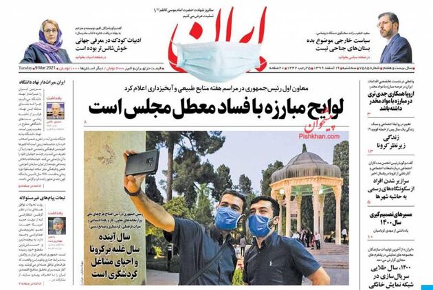 Iran_s