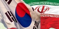 خبر مهم کره‌جنوبی درباره پول‌های بلوکه شده ایران
