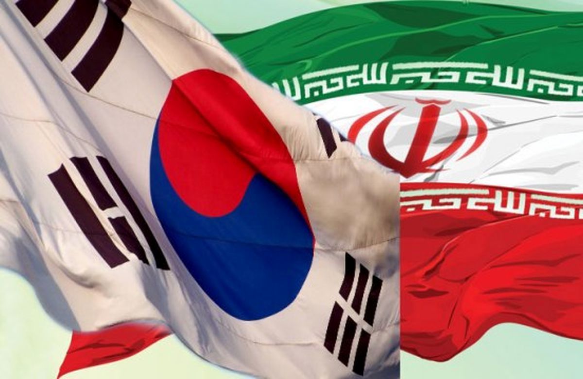 خبر مهم کره‌جنوبی درباره پول‌های بلوکه شده ایران