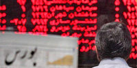 سقوط سنگین بورس تهران/ سهامداران شوکه شدند