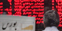 بزرگترین ریزش تاریخ بورس /کاهش قیمت 604 نماد