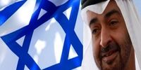 لو رفتن همکاری نظامی امارات با رژیم صهیونیستی در حمله به غزه و قدس
