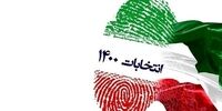  چرا در برخی حوزه‌ها فرایند رای گیری آغاز نشده است؟
