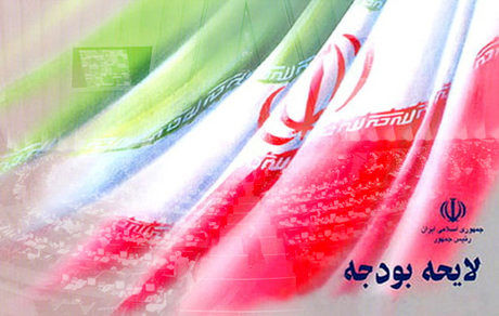 دولت ایران برای تامین مالی کسری بودجه هفته‌ای باید چند هزارمیلیارد تومان اوراق دولتی بفروشد؟