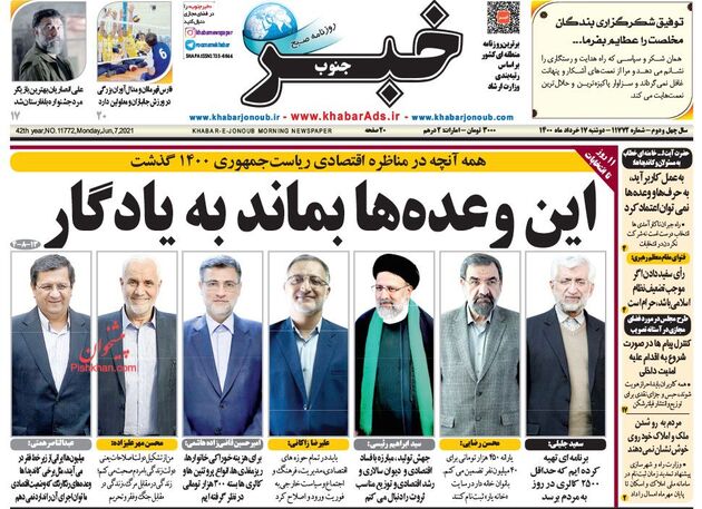 KhabarJonoub