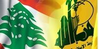 آمریکا یک نهاد لبنانی را تحریم کرد