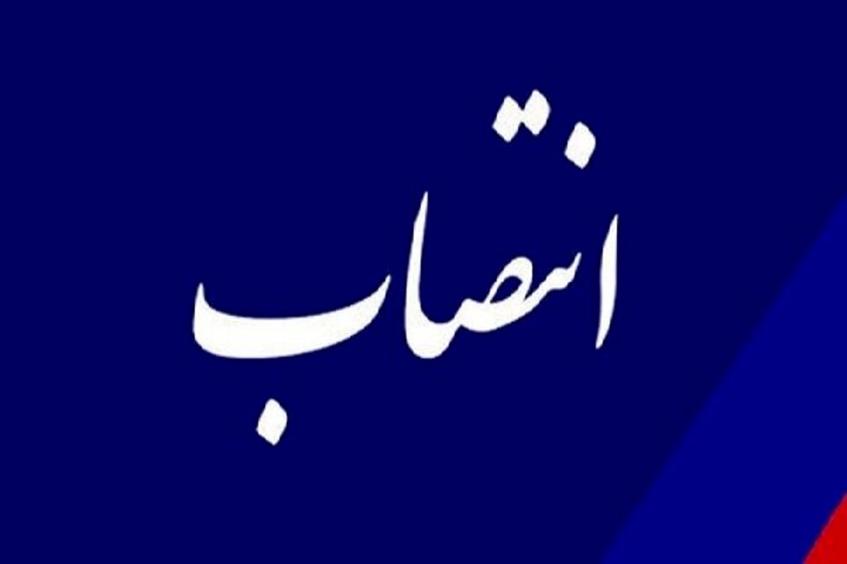 وزیر کار حکم جدید صادر کرد / سرپرست سازمان آموزش فنی و حرفه‌ای کشور منصوب شد