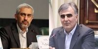 فعال شدن ماشه فرزین و مدنی‌زاده را به کمیسیون اقتصادی کشاند+ جزئیات