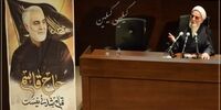 ماجرای رد صلاحیت سردار سلیمانی از گزینش سپاه چه بود؟