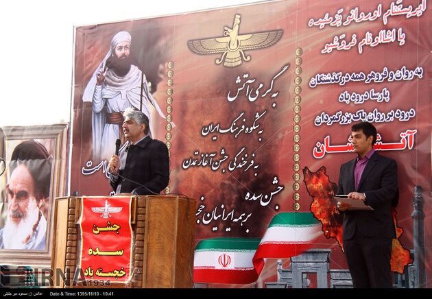 جشن سده زرتشتیان در کرمان