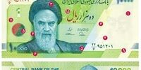 توزیع اسکناس 1000 تومانی جدید از نیمه خرداد + عکس + مشخصات امنیتی