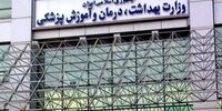 تعداد شهدا و مصدومان در حملات اخیر آمریکا به ایران اعلام شد