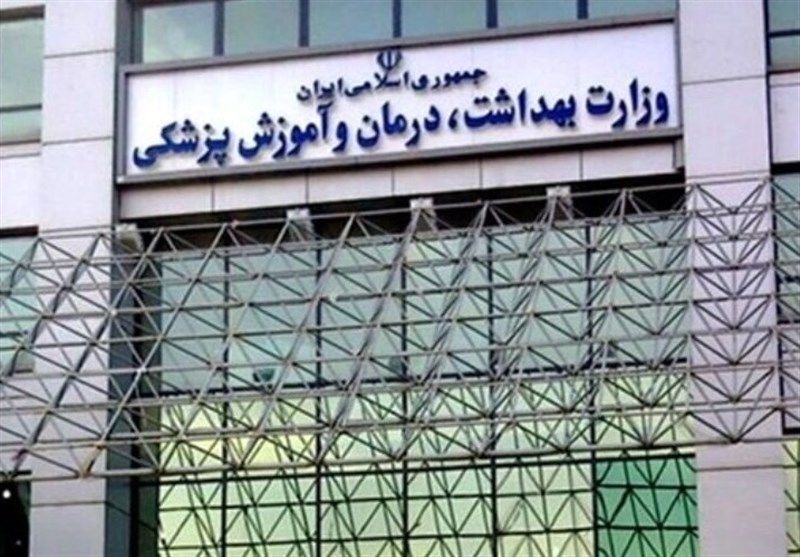 تعداد شهدا و مصدومان در حملات اخیر آمریکا به ایران اعلام شد