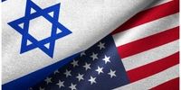 آمریکا علیه اسرائیل دست به اقدام زد