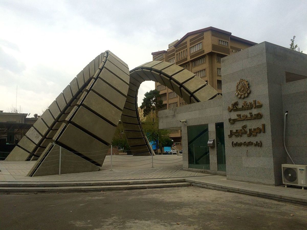 ماجرای راه اندازی گشت ارشاد موتوری داخل دانشگاه امیرکبیر