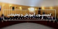 موافقت کمیسیون آموزش با وزیر پیشنهادی بهداشت