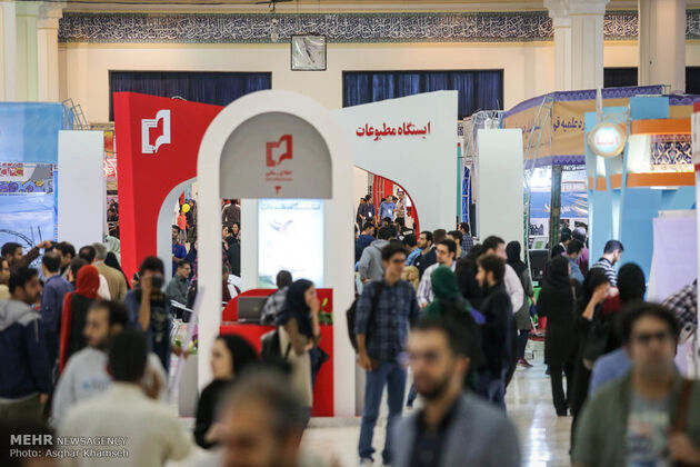 اولین روز نمایشگاه مطبوعات و خبرگزاری ها