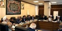 بررسی لایحه CFT در هیات عالی نظارت مجمع تشخیص مصلحت نظام