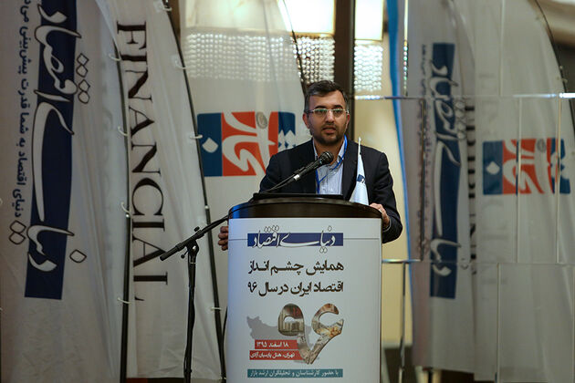 همایش چشم انداز اقتصاد ایران در سال 96
