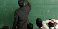 آخرین خبر از طرح رتبه‌بندی معلمان