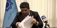 جعبه ابزار نظارتی بانک مرکزی فعال شد