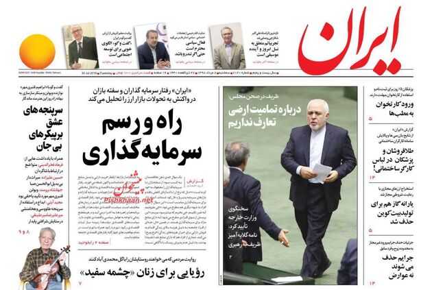 Iran