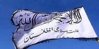 طالبان ممکن است با ایران درگیر شود /آنها چیزی برای از دست دادن ندارند!