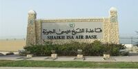 چشم دیجیتال سنتکام در بحرین هدف قرار گرفت