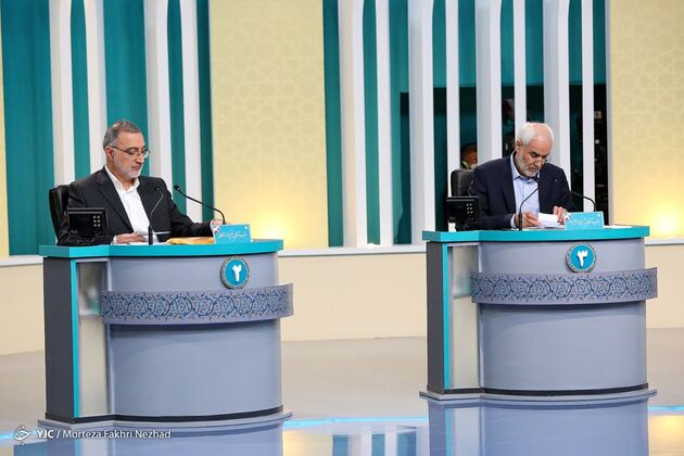 مناظره