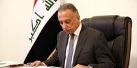  تقویت روابط عراق و آمریکا