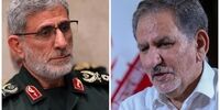 پیام سردار قاآنی به اسحاق جهانگیری