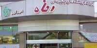مشارکت فروشگاه‌های رفاه برای کمک به زلزله زدگان