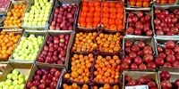 میوه و سبزی در بازار چند قیمت خوردند؟

