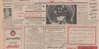 مدیریت بازار ارز شیفتی شد/دریافت مالیات ارزی از صرافی‌ها /تقاضای سهیم شدن ایران با کنسرسیوم نفت