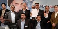 خبر قطعی یکی از نزدیکان احمدی‌نژاد درباره ثبت‌نام او در انتخابات